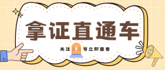 <b>农做物植保员证书报考时间报考流程就业前景</b>