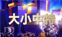 蛇数字代表几（中国）iosAndroid通用版APP最新版