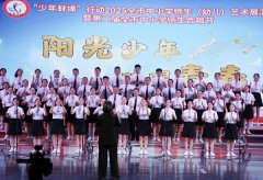 固镇县连城核心校加入2025年“少年蚌埠”步履第